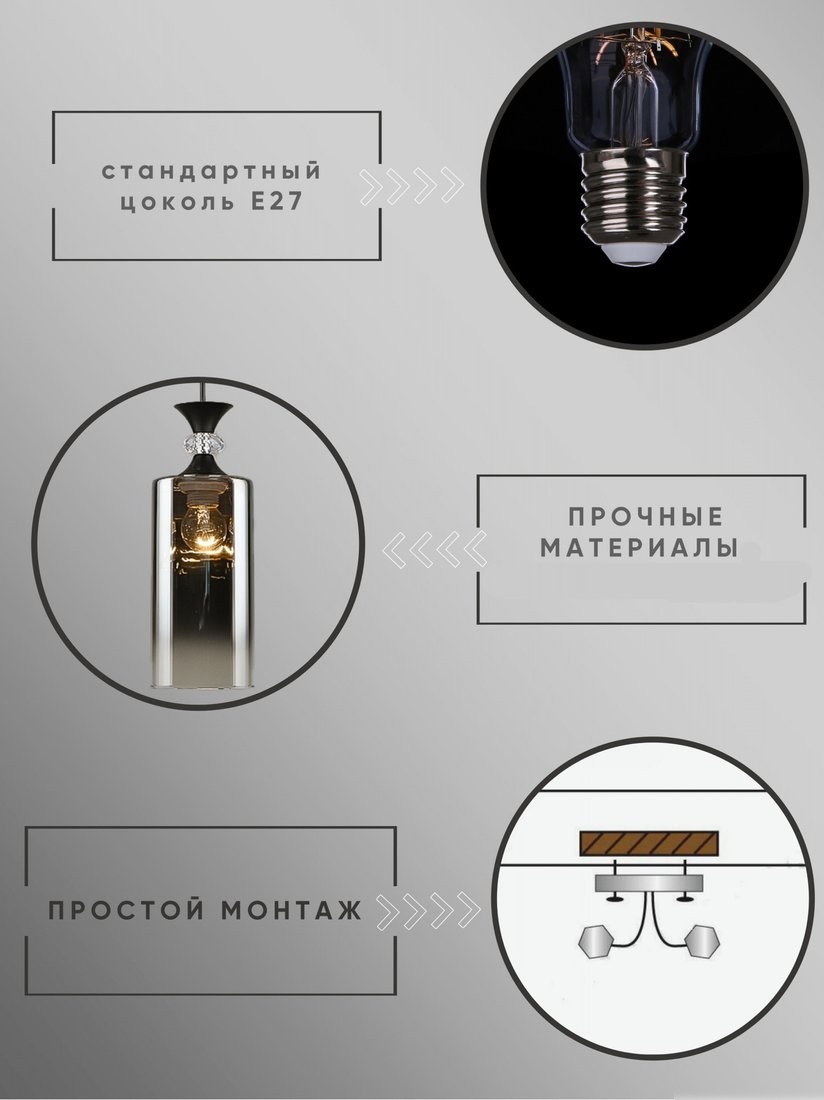 Подвесная люстра Aitin Pro НСБ 01-60-101 N5354/1H (черный)