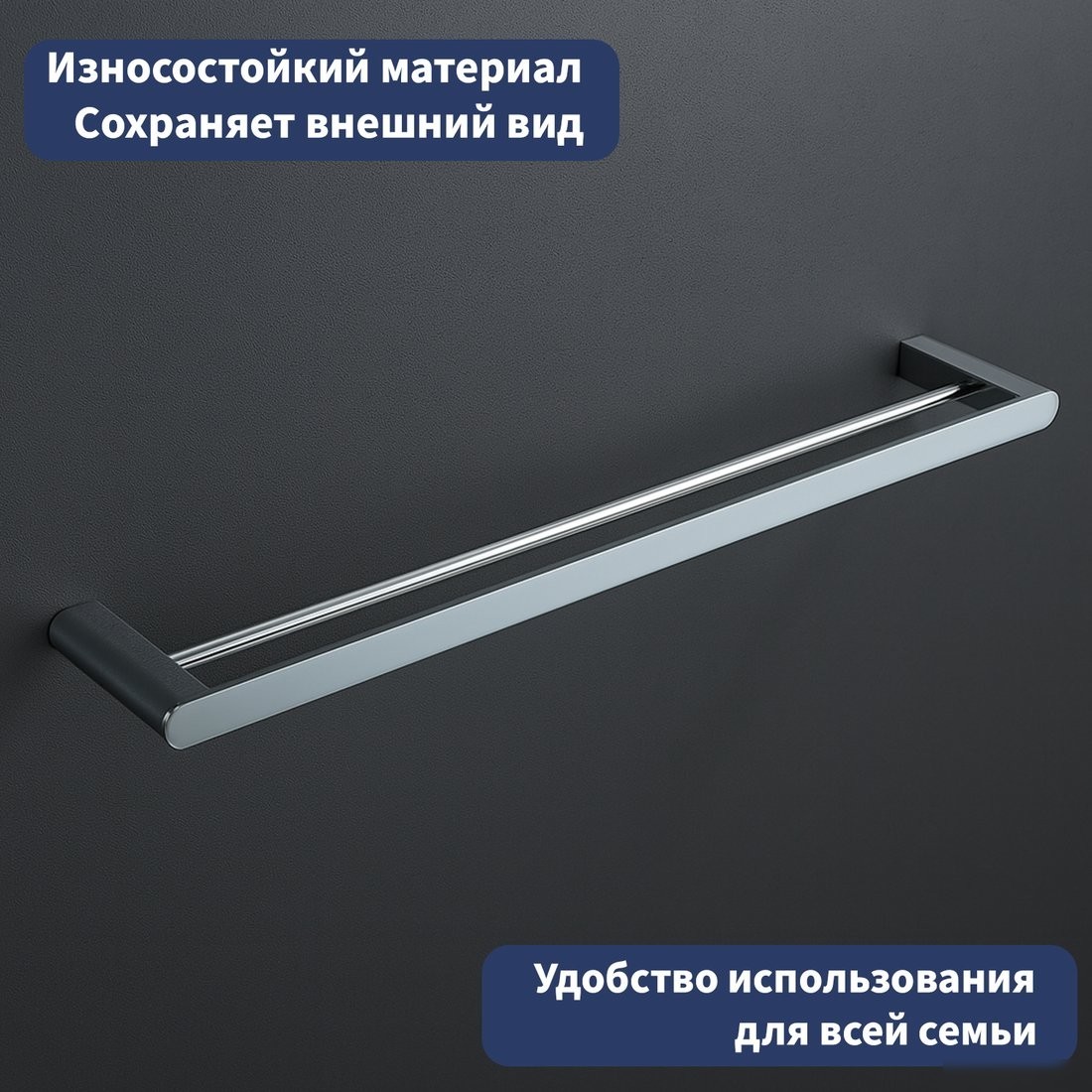 Полка для полотенца Lauter 21SH7021 (Chrome)