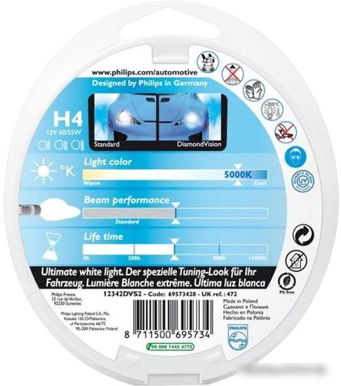 Галогенная лампа Philips H4 DiamondVision 2шт