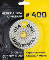 Шлифовальный круг Diamond Industrial DIDCHSH400