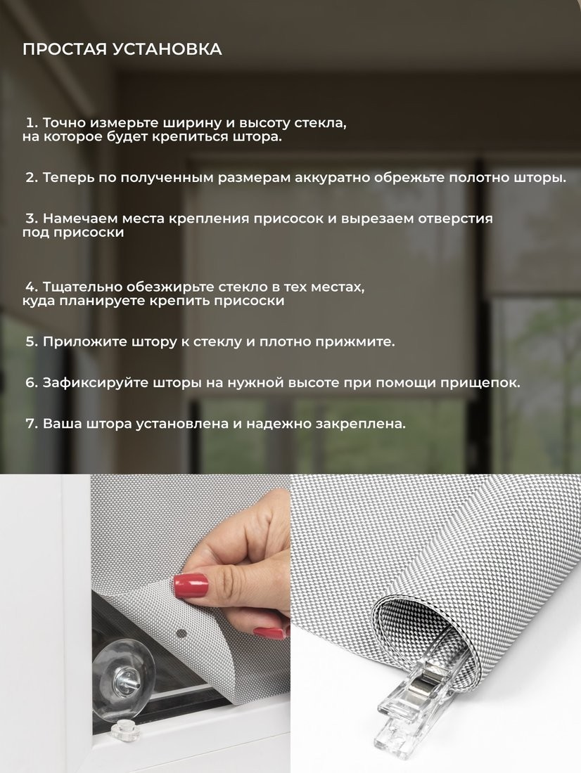 Рулонные шторы Sundays Home Санскрин 310-03 60х140 (серый, на присосках)