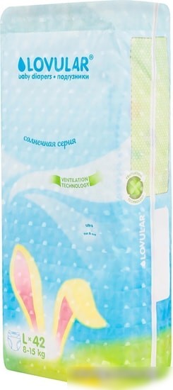 Подгузники Lovular Солнечная серия L 8-15 кг (42 шт)