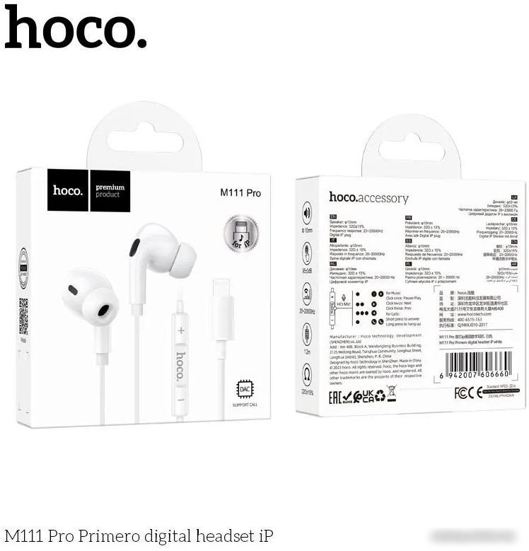 Наушники Hoco M111 Pro Lightning (белый)