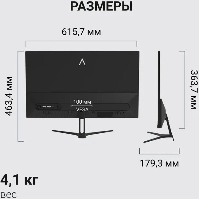 Игровой монитор Digma Overdrive 27P411F