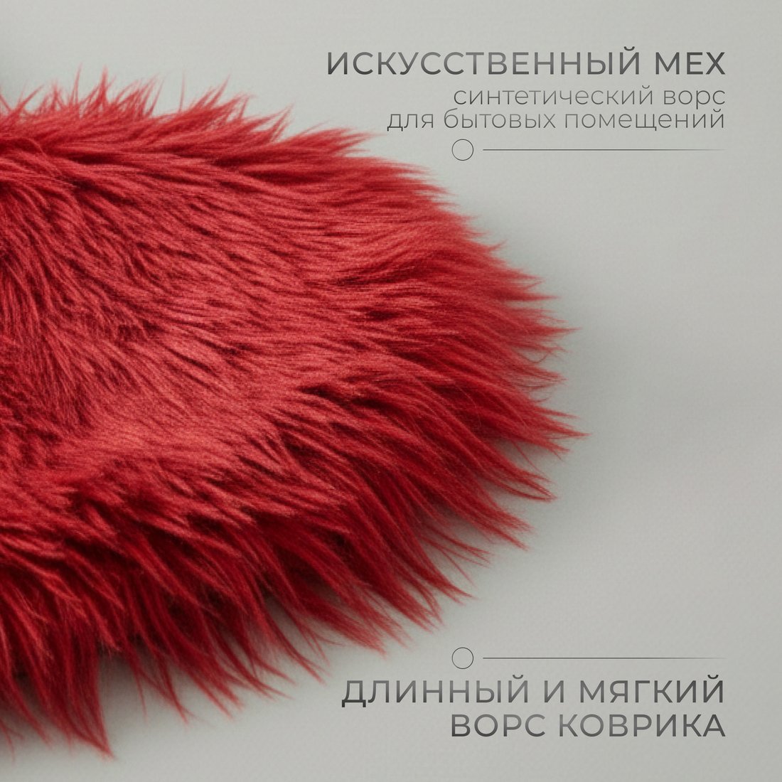 Ковер для жилой комнаты Mio Tesoro TBD058174402K (50x40)