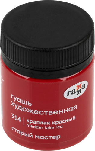 Гуашь Гамма Старый Мастер 314 12112040314 (краплак красный)