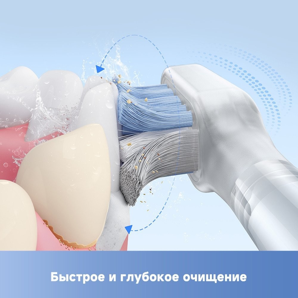 Электрическая зубная щетка Trouver Electric Toothbrush ATB13A (белый)