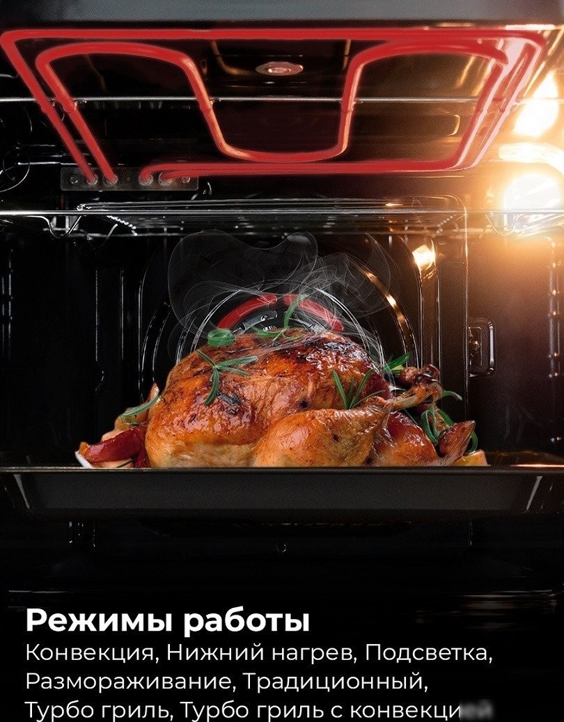 Электрический духовой шкаф LEX EDM 076 WH