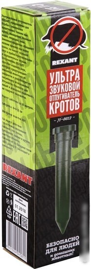 Отпугиватель Rexant 71-0012