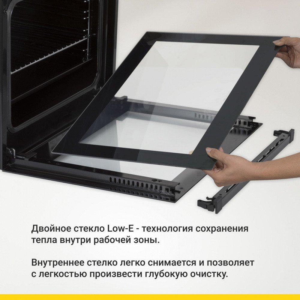 Электрический духовой шкаф Simfer B6EB56001