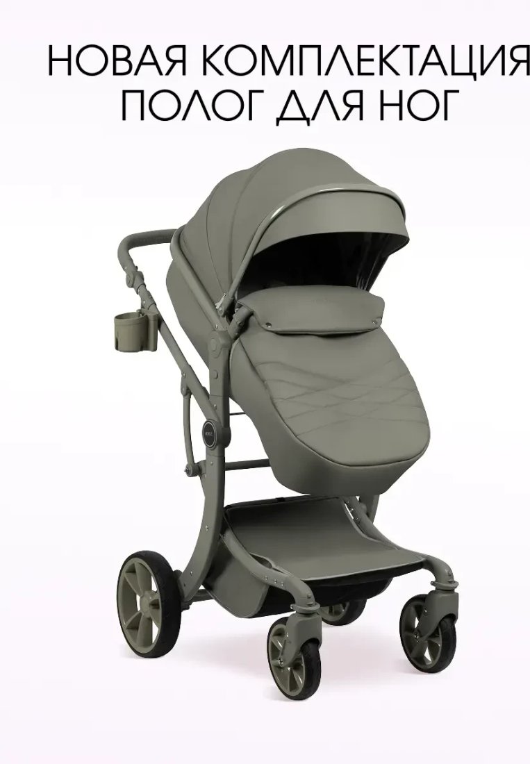 Универсальная коляска Aimile Adventurer PU ADVPU-20 (хаки)