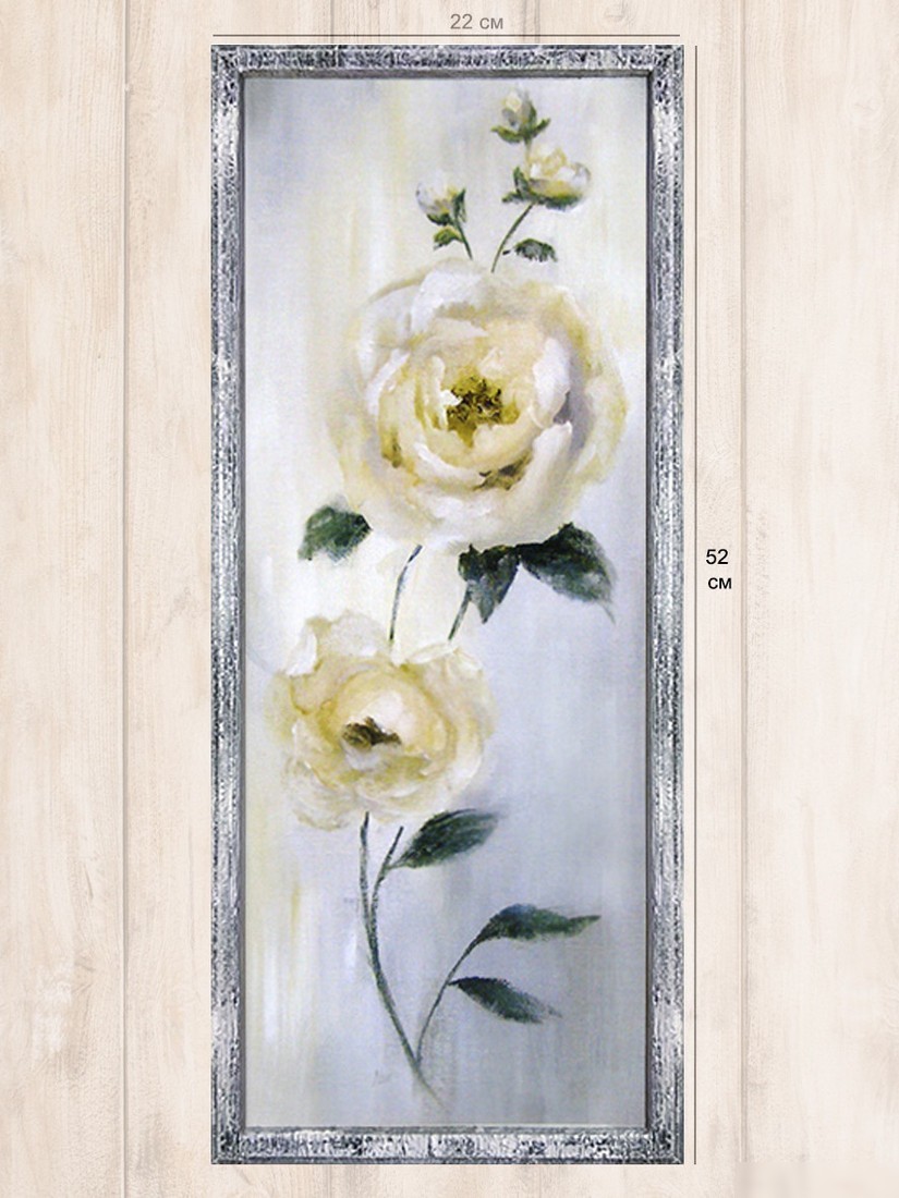 Картина Декарт 8Л3399