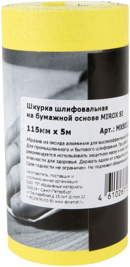Шлифлист ABRAforce MXSE11500515