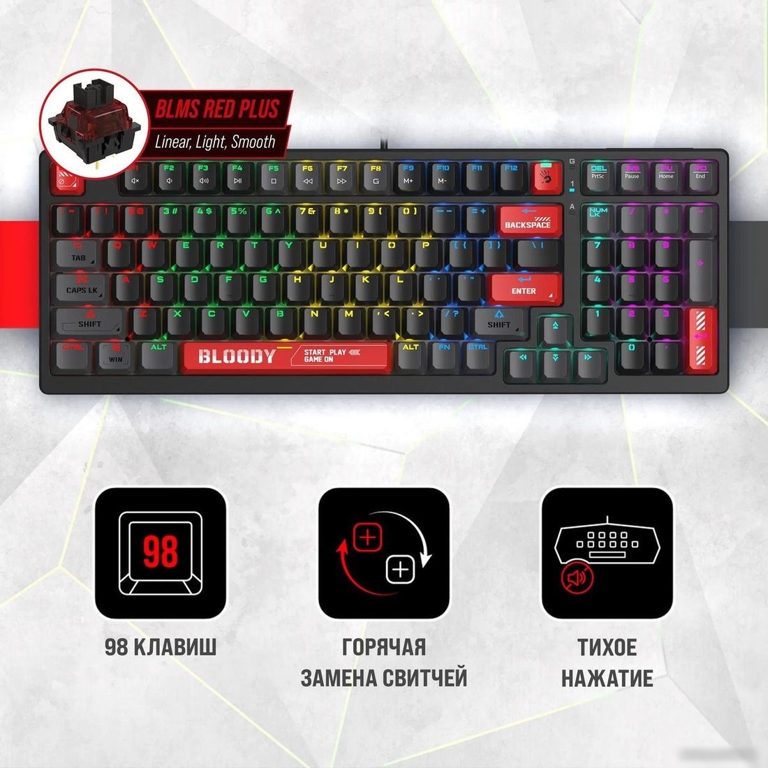 Клавиатура A4Tech Bloody S98 Red (Bloody BLMS Red Plus)