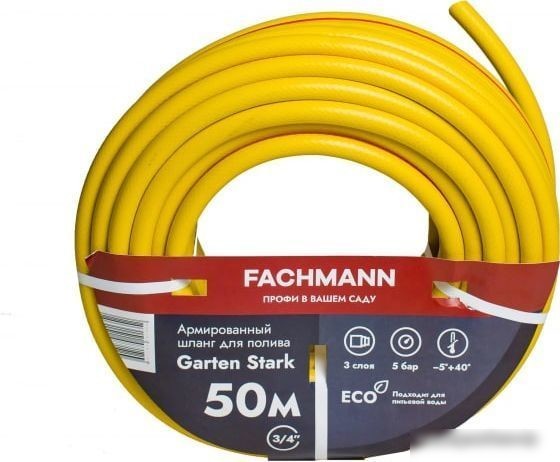 Шланг Fachmann Garten Stark 05.019 (3/4'', 50м, желтый)