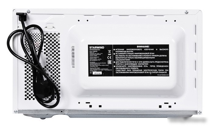 Микроволновая печь StarWind SWM5520