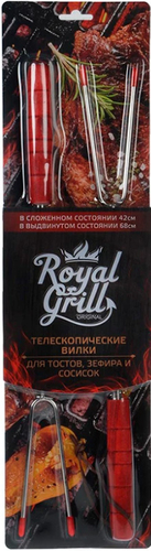 Вилка для барбекю RoyalGrill 80-054