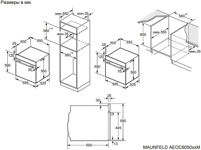 Электрический духовой шкаф MAUNFELD AEOC6050BM