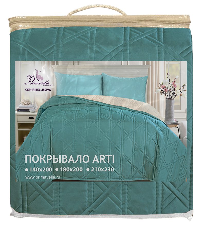 Покрывало Primavelle Bellissimo Arti 180x200 2519100518-45Mn (модерн бирюзовый)