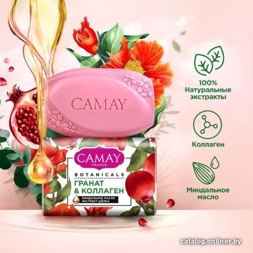 Косметика по уходу за телом Camay Мыло туалетное Botanicals Цветы граната 85 г