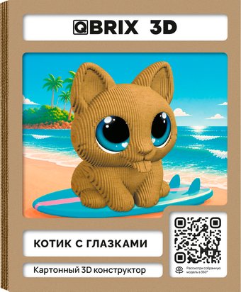 Конструктор QBRIX Котик с глазками 3D 20141