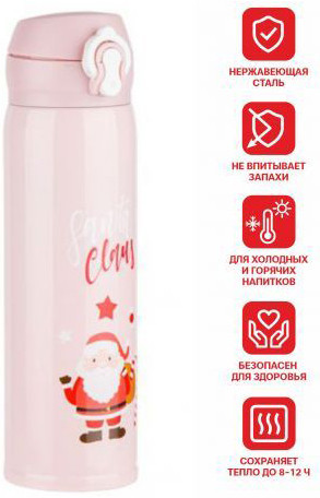 Термокружка Perfecto Linea 27-225475 480мл (розовый)