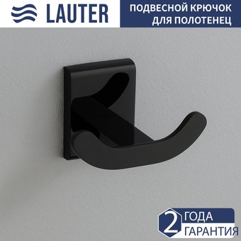 Держатель для полотенца Lauter 21SH8392 (Matt Black)