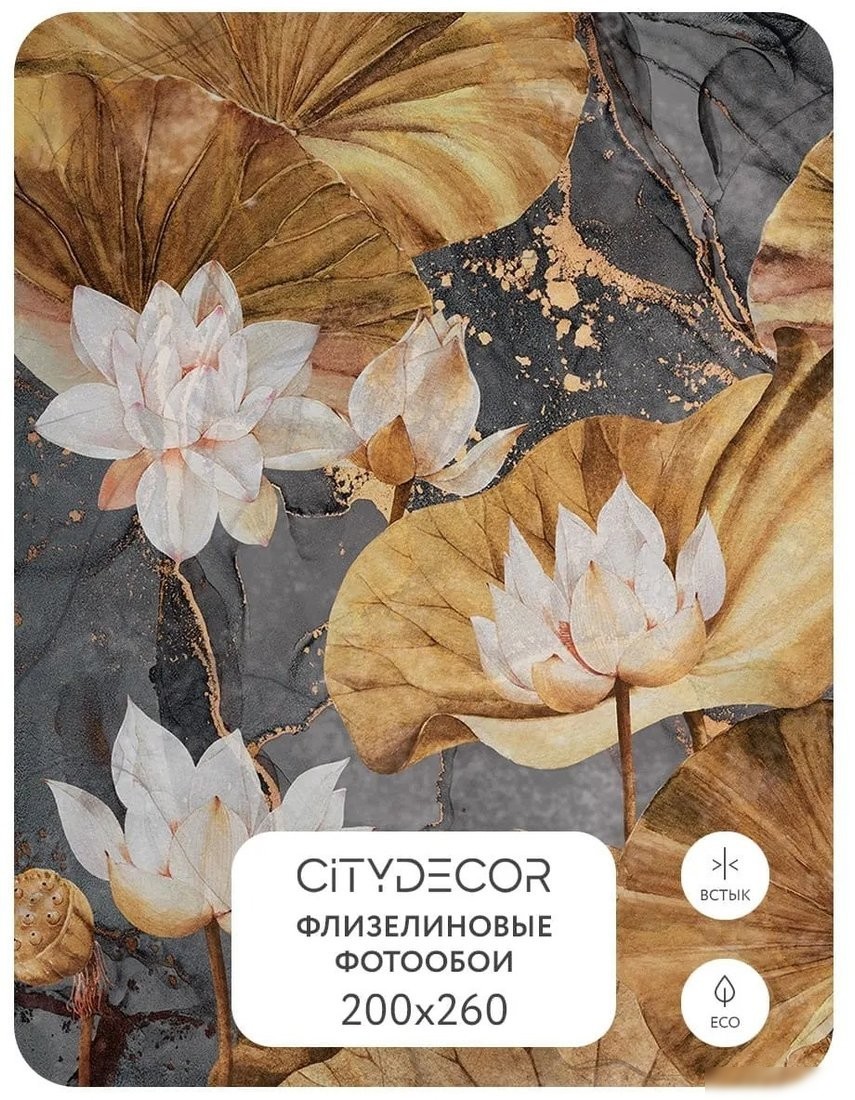 Фотообои Citydecor Blossom 20 200x260