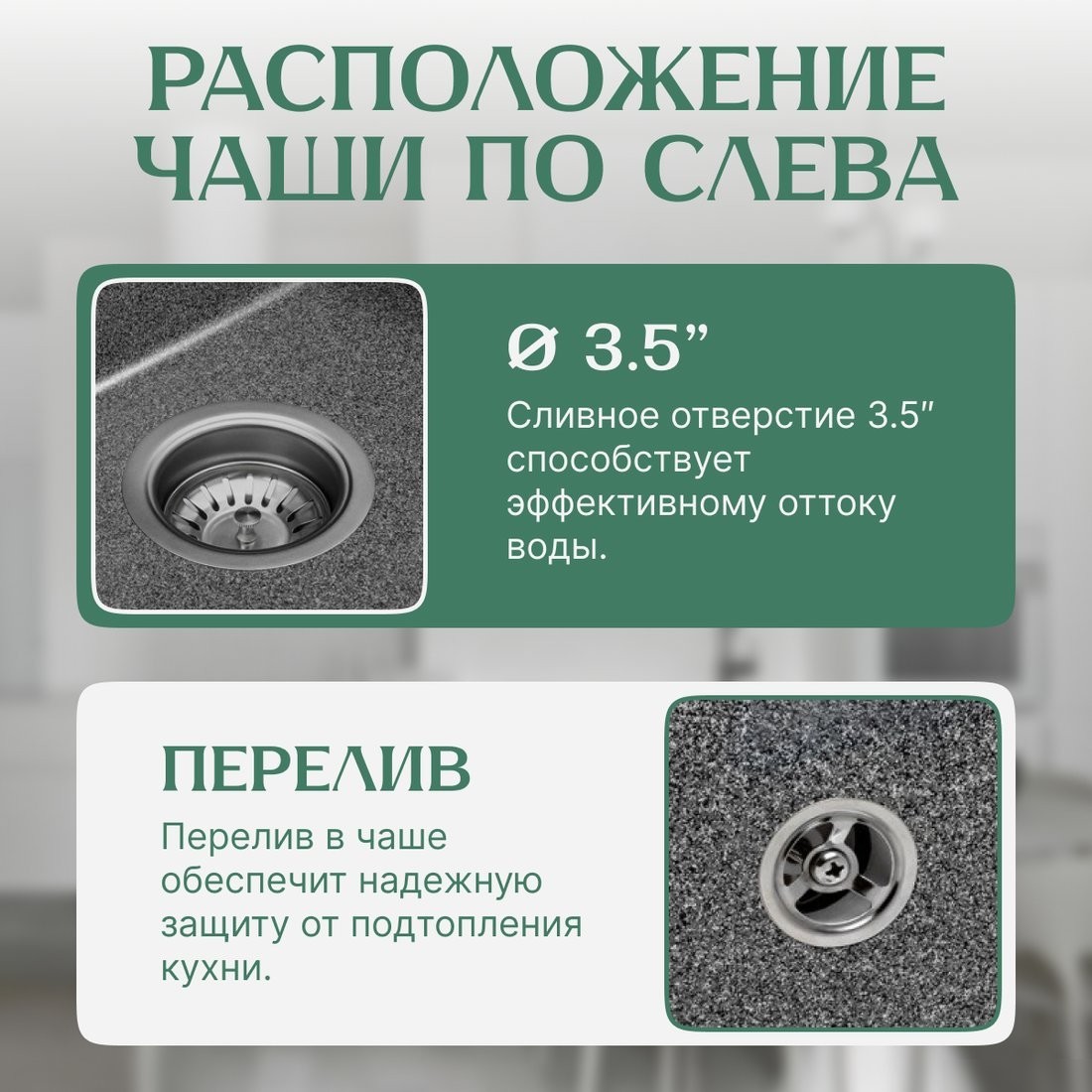 Кухонная мойка Saniteco Fama (графит)