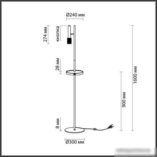 Odeon Light Mehari 4240/1F