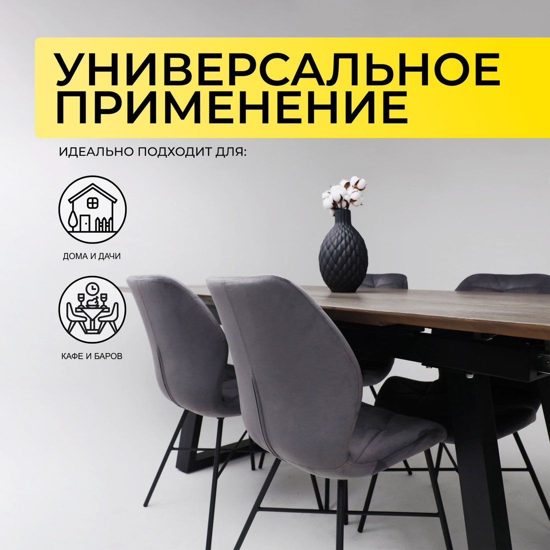 Кухонный стол ОКА Сангай 136-196x80x80 (дуб галифакс табак/черный )