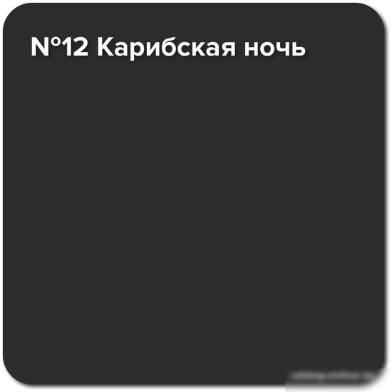 Краска Super Decor Rubber 1 кг (№12 карибская ночь)