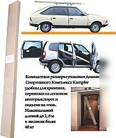 Детский спортивный комплекс Kampfer Line (классический, стандарт)