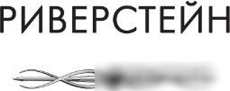 Книга издательства АСТ. Ветер севера 9785171585167 (Суржевская М.)