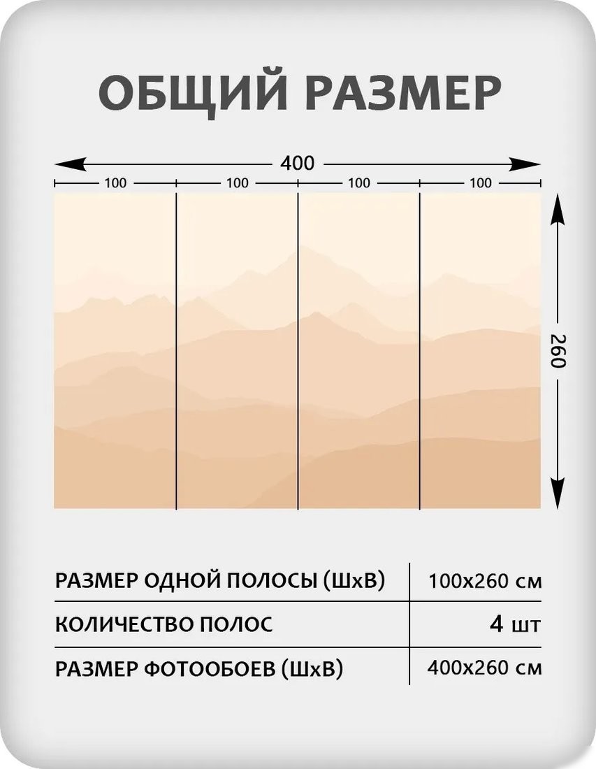 Фотообои Citydecor Горные вершины 15 (400x260см)