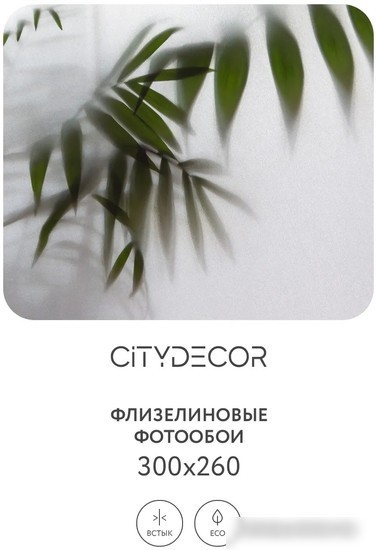 Фотообои Citydecor Цветы и Растения 158 300x260