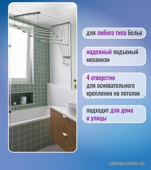 Сушилка для белья Comfort Alumin Group Потолочная 5 прутьев Silver Style 150 см (алюминий)
