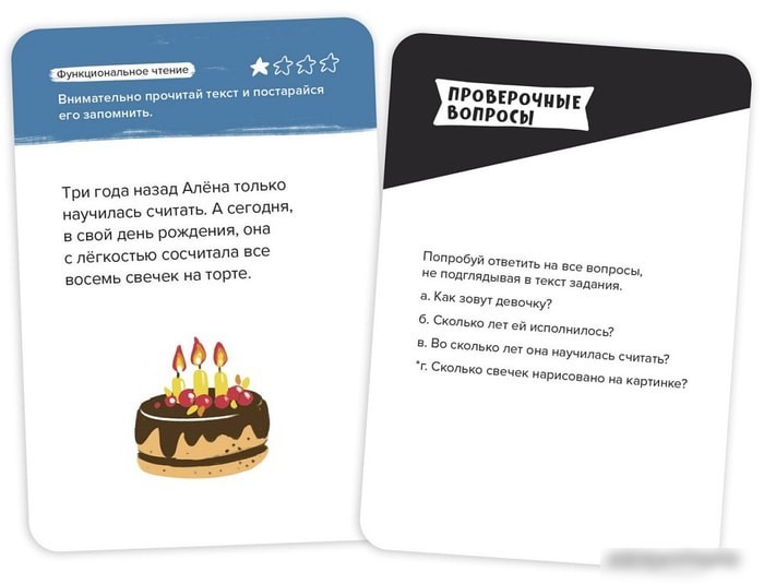 Настольная игра Brainy Games Развитие памяти УМ461