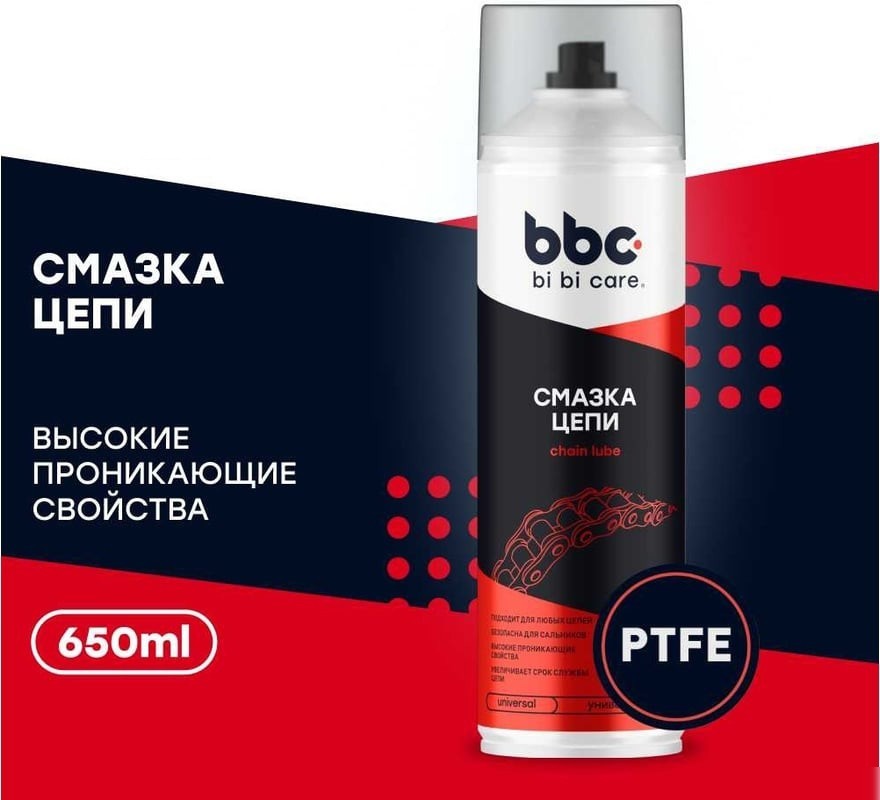 Bibicare Смазка цепи с PTFE 4410 650мл