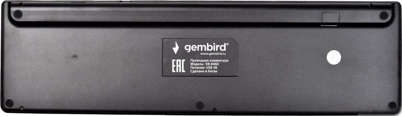 Клавиатура Gembird KB-8460