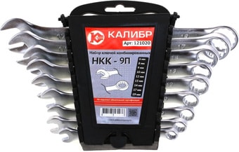 Набор ключей Калибр НКК-9П (9 предметов)