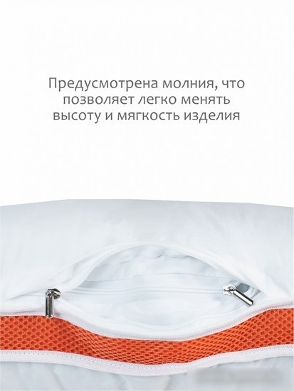 Спальная подушка Espera Home Quadro Memory Box MB-5377 50x70