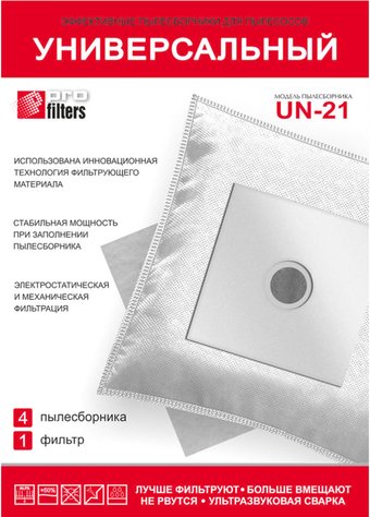 Комплект одноразовых мешков ProFilters UN 21 (4 шт)
