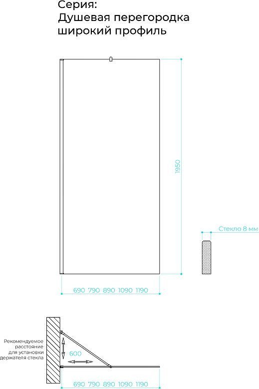 Душевая стенка MaybahGlass 99x195 MGD-1356-1ш (графитовое матовое стекло/белый матовый)