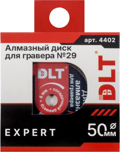 Пильный диск DLT №29 Expert 4402