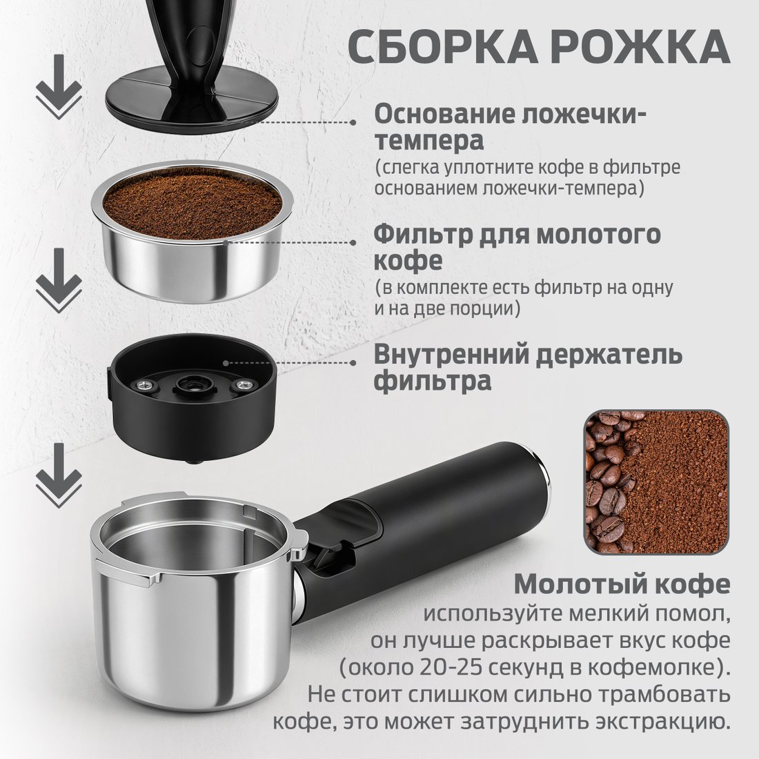 Рожковая кофеварка Holt HT-CM-013