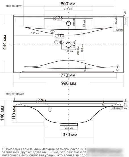 Умывальник Madera Milen 99x44.4