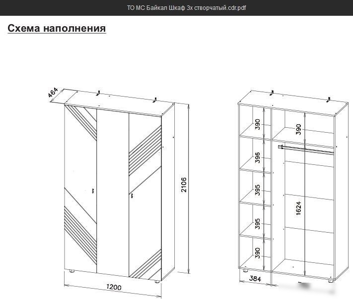Шкаф распашной Mio Tesoro Байкал трехстворчатый (дуб золотистый/графит)