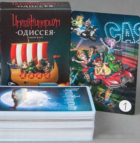 Настольная игра Cosmodrome Games Имаджинариум "Одиссея"