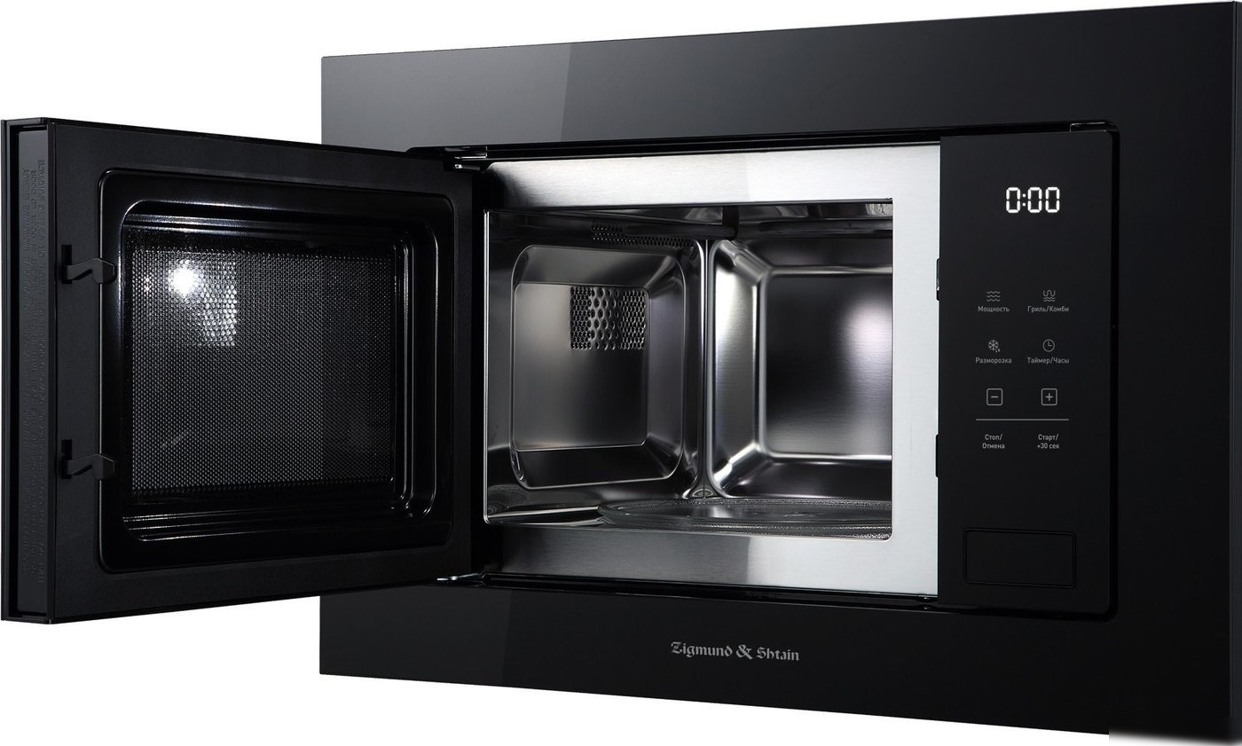 Микроволновая печь Zigmund & Shtain BMO 26 B